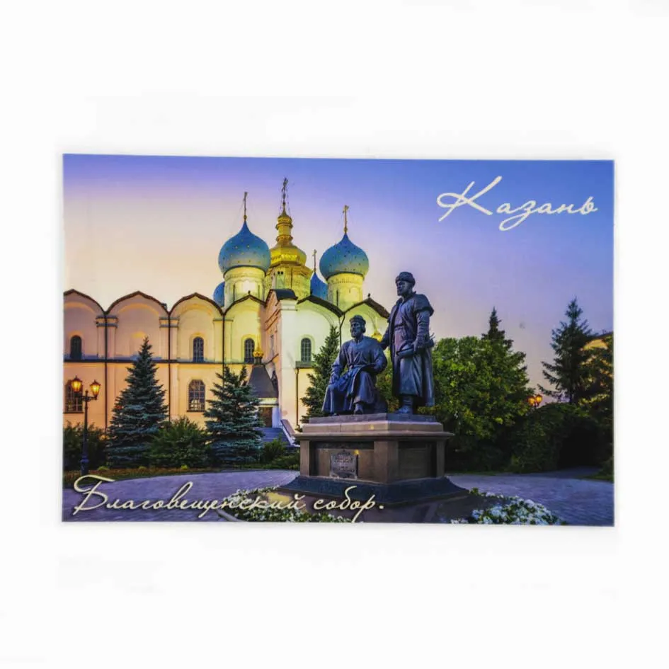 Магнит на холодильник 60х90 мм с видами Казани