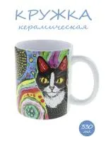 Керамическая кружка Из Казани с искусством..и с котом 330 мл – Ван Гог и кот на кружке