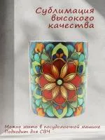 Керамическая кружка с татарским национальным орнаментом рисунок №1