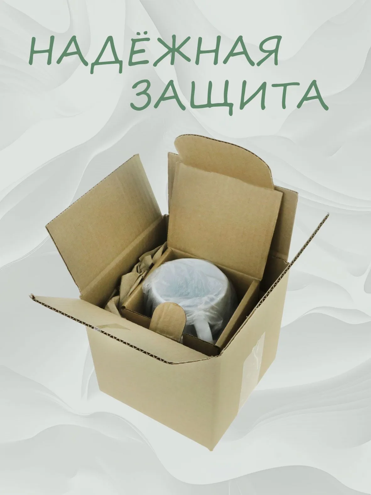 Крупный план кружки с татарским национальным орнаментом рисунок №2, вид сбоку